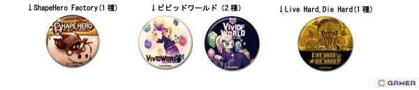 アソビズムがTGS2024 インディゲームコーナーに出展！「ShapeHero Factory」「Live Hard, Die Hard」「ビビッドワールド」の試遊を楽しめるの画像5