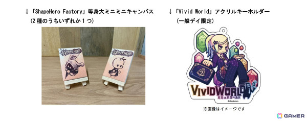 アソビズムがTGS2024 インディゲームコーナーに出展！「ShapeHero Factory」「Live Hard, Die Hard」「ビビッドワールド」の試遊を楽しめるの画像6