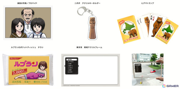 「北海道連鎖殺人 オホーツクに消ゆ」発売記念フェアやFC版のレジェンドメンバーが集う座談会などのイベントが続々開催！の画像3
