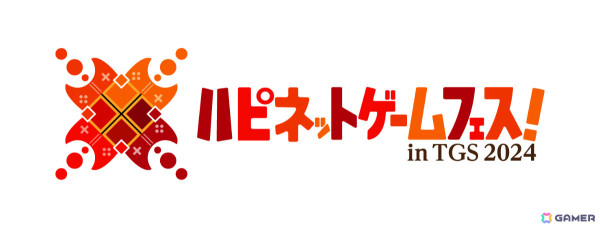 「北海道連鎖殺人 オホーツクに消ゆ」発売記念フェアやFC版のレジェンドメンバーが集う座談会などのイベントが続々開催！の画像5
