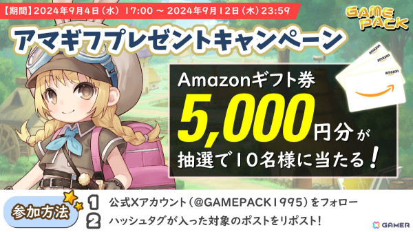 ゲームバンドル「GAMEPACK」全タイトル復活を目指すクラウドファンディングが開始！「ラミィの大冒険」完全新作や「エアホッケー」大型アップデートなどの画像19