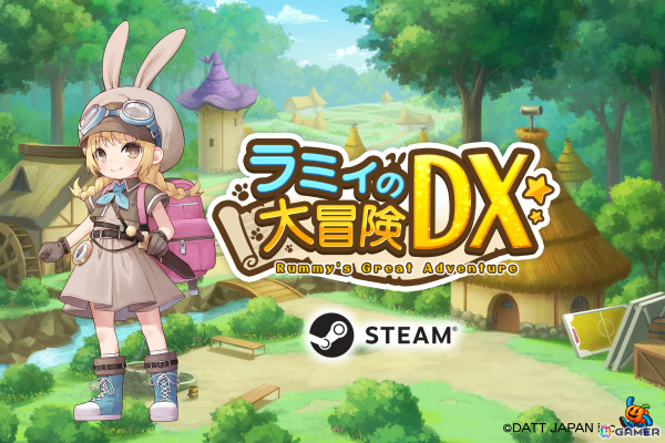 ゲームバンドル「GAMEPACK」全タイトル復活を目指すクラウドファンディングが開始！「ラミィの大冒険」完全新作や「エアホッケー」大型アップデートなどの画像6