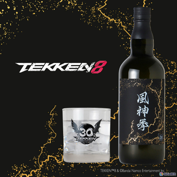「鉄拳」シリーズ30周年を祝うコラボ酒「風神拳」が300本限定で販売開始！三島一八と風間仁の描かれたオリジナルボックスでお届けの画像1