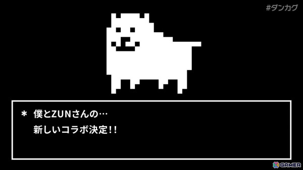 「東方ダンマクカグラ ファンタジア・ロスト」タッチプレイ対応のSwitch版が発売！Toby Fox氏とZUN氏による無料DLC第2弾の発表もの画像3