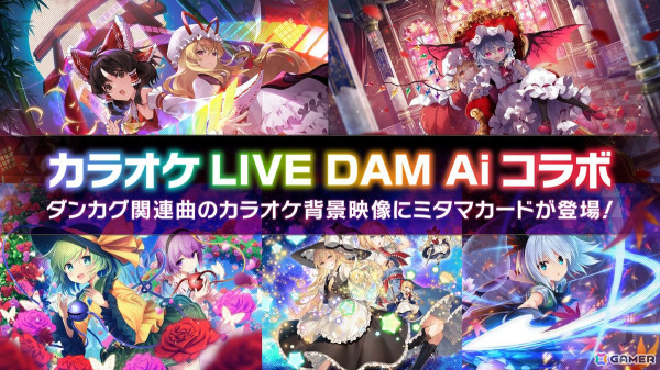 「東方ダンマクカグラ ファンタジア・ロスト」タッチプレイ対応のSwitch版が発売！Toby Fox氏とZUN氏による無料DLC第2弾の発表もの画像4