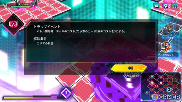 「カルドアンシェル」体験版がSwitch/Steamで配信！メモリゲージシステムや作中の架空ゲーム「トライアングルマイスター」「プレジデント・エクス・マキナ」も紹介の画像6