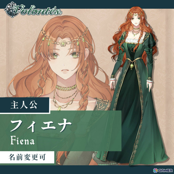 乙女ゲーム「魔女と亡霊のヴォロンテ」メインキャストとして興津和幸さん、梅原裕一郎さん、鈴木達央さん、矢本颯真さんが発表！の画像1