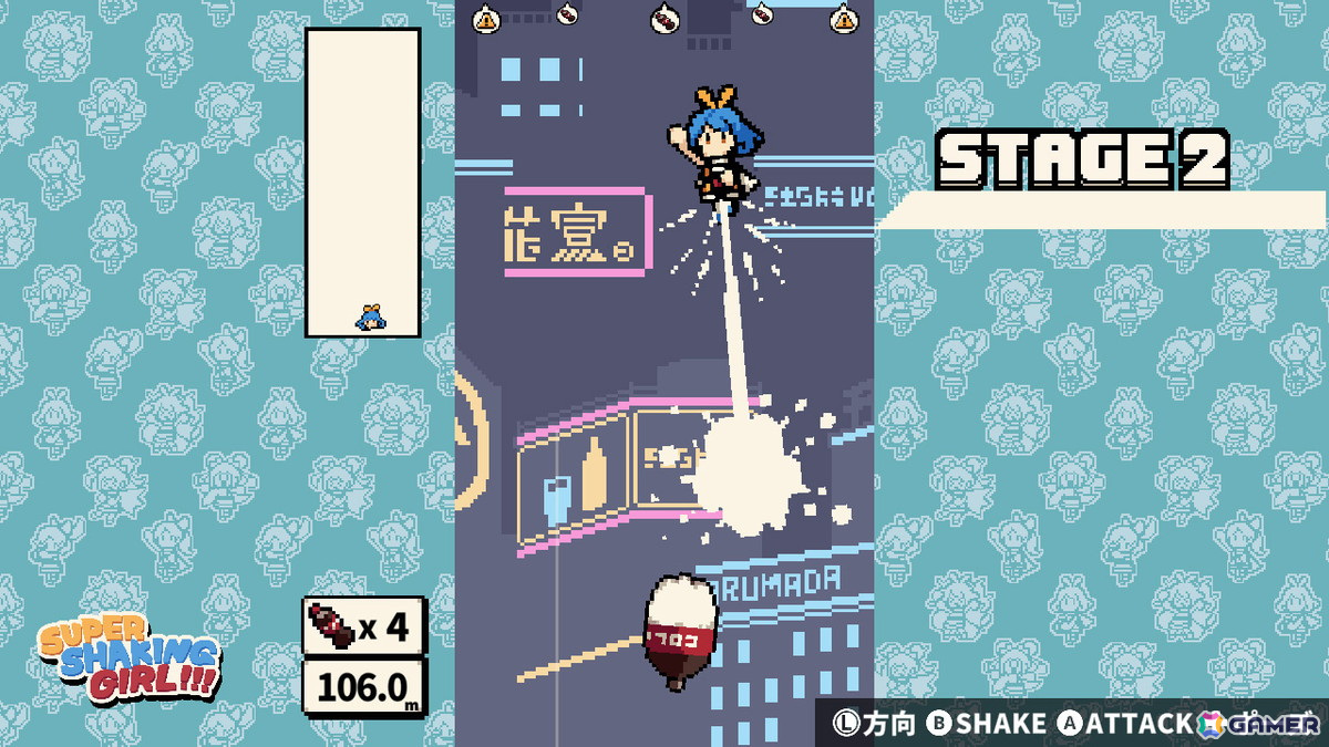 コーラを振って振って飛びまくる爽快アクションゲーム「SUPER SHAKING GIRL!!!」がSwitch/Steam向けに配信！の画像6