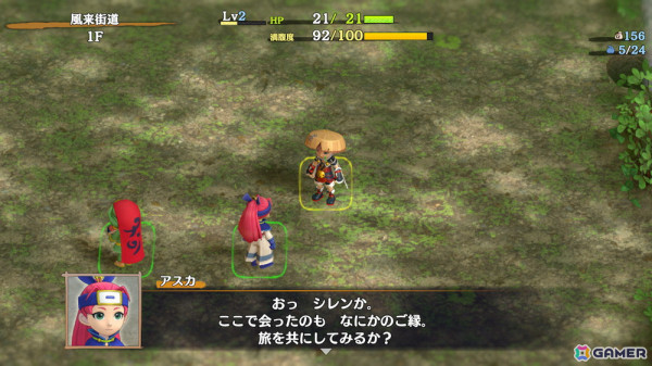 「風来のシレン6」コッパがプレイアブルとして登場する有料追加DLC「plusパック」前編が配信！新ダンジョンなどを追加する無料アップデートもの画像11