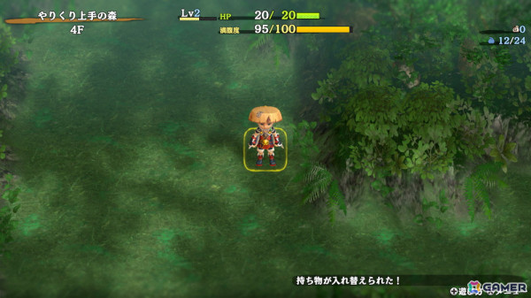 「風来のシレン6」コッパがプレイアブルとして登場する有料追加DLC「plusパック」前編が配信！新ダンジョンなどを追加する無料アップデートもの画像5