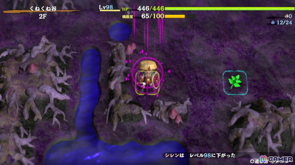 「風来のシレン6」コッパがプレイアブルとして登場する有料追加DLC「plusパック」前編が配信！新ダンジョンなどを追加する無料アップデートもの画像7