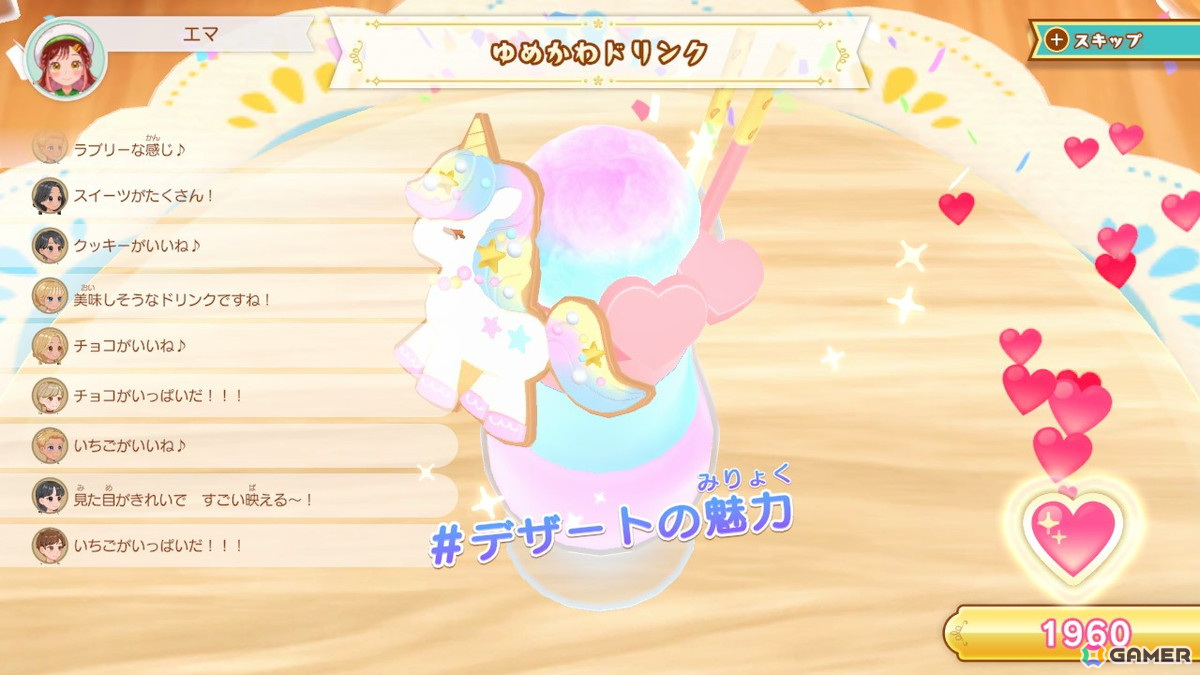 おしゃれなカフェでお料理して“いいね”を集めよう！「デビュープロジェクト クッキングカフェ」がSwitch/Steamで11月14日に発売の画像12