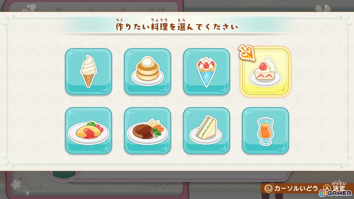 おしゃれなカフェでお料理して“いいね”を集めよう！「デビュープロジェクト クッキングカフェ」がSwitch/Steamで11月14日に発売の画像16