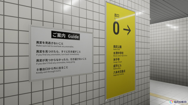「8番出口VR」Steam版が2024年内に配信！ストアページが公開の画像2