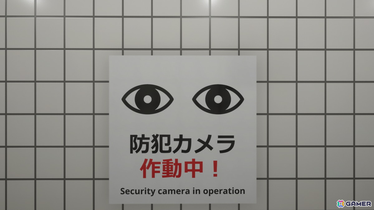 「8番出口VR」Steam版が2024年内に配信！ストアページが公開の画像6
