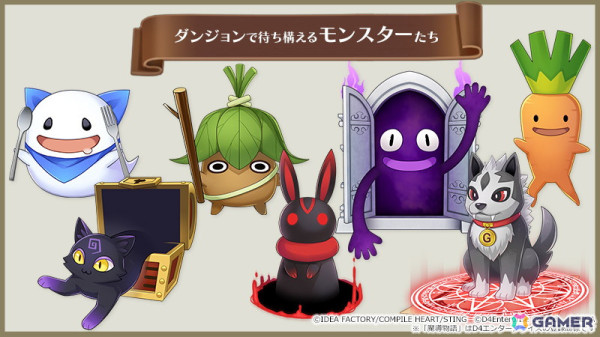 「魔導物語 フィアと不思議な学校」を試遊できるブースがTGS2024に出展！プロモーションカード「フィア」（ホロPP仕様）がもらえるの画像12