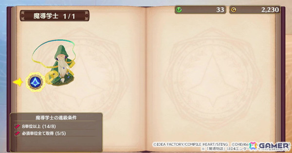 「魔導物語 フィアと不思議な学校」を試遊できるブースがTGS2024に出展！プロモーションカード「フィア」（ホロPP仕様）がもらえるの画像14