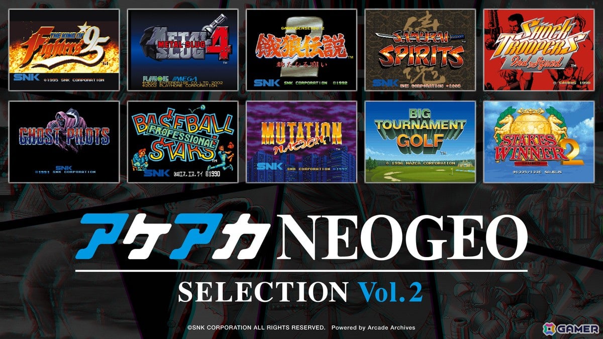 NEOGEO」の名作を集めた「アケアカNEOGEO セレクション」がSwitchパッケージ版として12月12日に発売！「KOF」「サムスピ」「 メタルスラッグ」などが集結 | Gamer