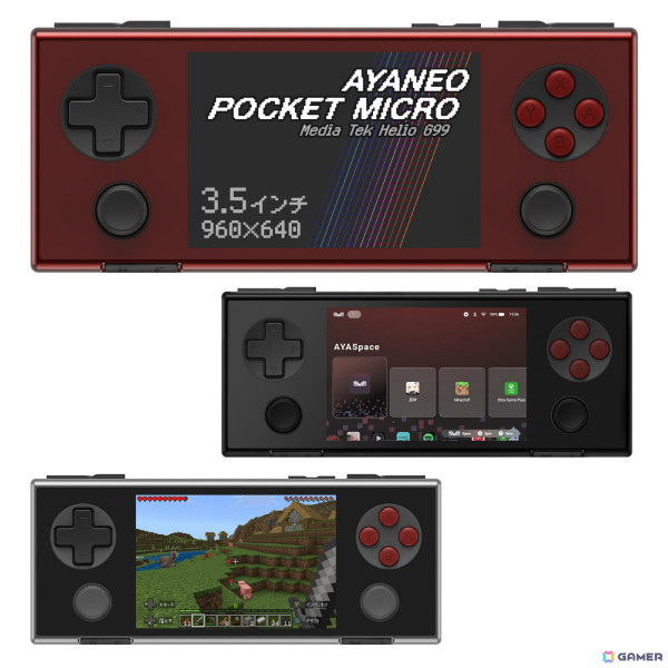 3.5インチディスプレイを搭載したAndroidポータブルゲーミングデバイス「AYANEO POCKET MICRO 国内正規版」の予約受付＆クラウドファンディングが開始！の画像1