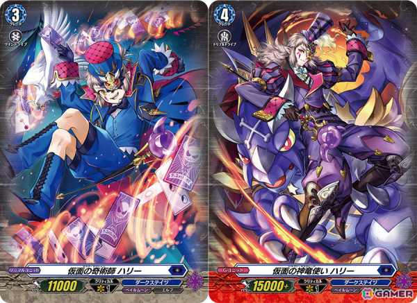 「カードファイト!! ヴァンガード」スペシャルシリーズ「Stride Deckset Harri」「Stride Deckset Nightrose」が9月6日に発売！の画像2