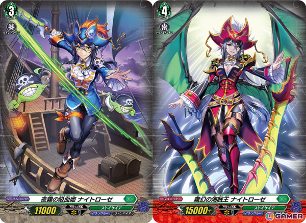 「カードファイト!! ヴァンガード」スペシャルシリーズ「Stride Deckset Harri」「Stride Deckset Nightrose」が9月6日に発売！の画像3
