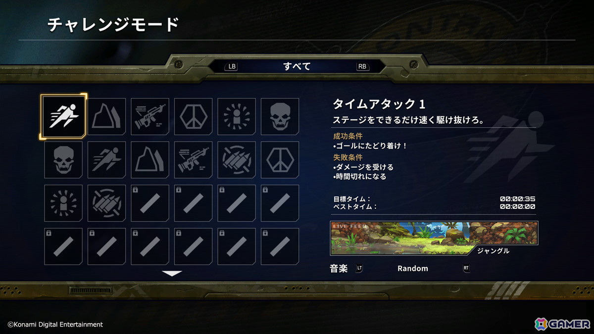 アクションシューティングゲーム「魂斗羅 オペレーション ガルガ」PS5/Switchパッケージ版が発売！数量限定のDELUXE EDITIONもの画像6
