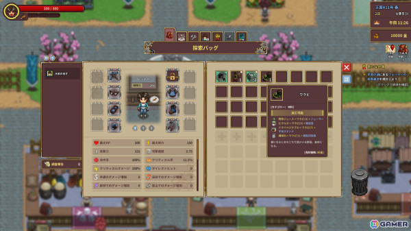 バトルだけでなく荘園建設や釣りなども楽しめるRPG「ガーラント:冒険物語」が発売！の画像4
