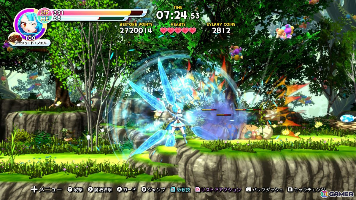 魔法少女が敵をボコボコにするアクションアドベンチャー「爆裂！スイーツランド」Switch版が配信！の画像4