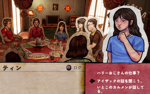 ペーパーシアターのようなビジュアルが特徴のADV＆パズルゲーム「ペーパーゴーストストーリーズ：サードアイオープン」が配信