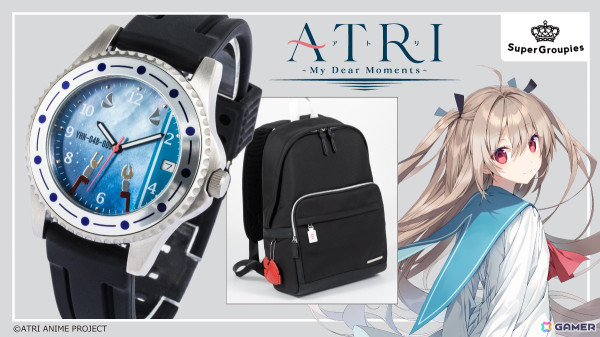 アニメ「ATRI -My Dear Moments-」とコラボした腕時計とバックパックがSuperGroupiesより登場！の画像1