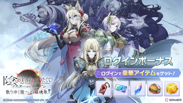 「カゲマス」オリジナルシナリオ外典「散りゆく陰への鎮魂歌II」が開幕！絢爛な千年前衣装のベータとクレアが登場の画像5