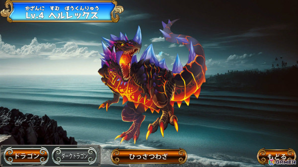 勉強をワクワクの冒険に変える新体験ドリル「ドラゴンドリル 小1コレクション」「ドラゴンドリル 小2コレクション」がSwitchで11月28日に発売！の画像12