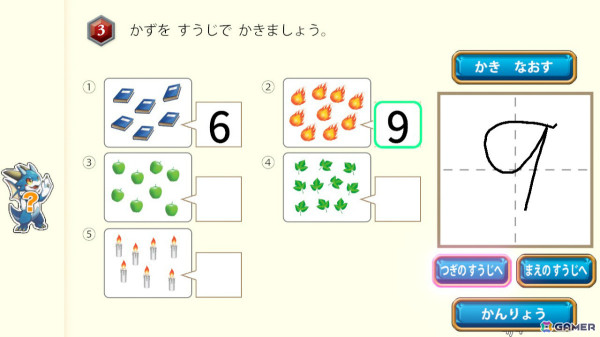 勉強をワクワクの冒険に変える新体験ドリル「ドラゴンドリル 小1コレクション」「ドラゴンドリル 小2コレクション」がSwitchで11月28日に発売！の画像15