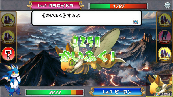 勉強をワクワクの冒険に変える新体験ドリル「ドラゴンドリル 小1コレクション」「ドラゴンドリル 小2コレクション」がSwitchで11月28日に発売！の画像6
