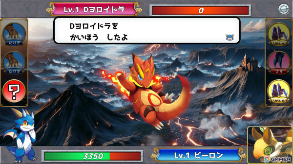 勉強をワクワクの冒険に変える新体験ドリル「ドラゴンドリル 小1コレクション」「ドラゴンドリル 小2コレクション」がSwitchで11月28日に発売！の画像7
