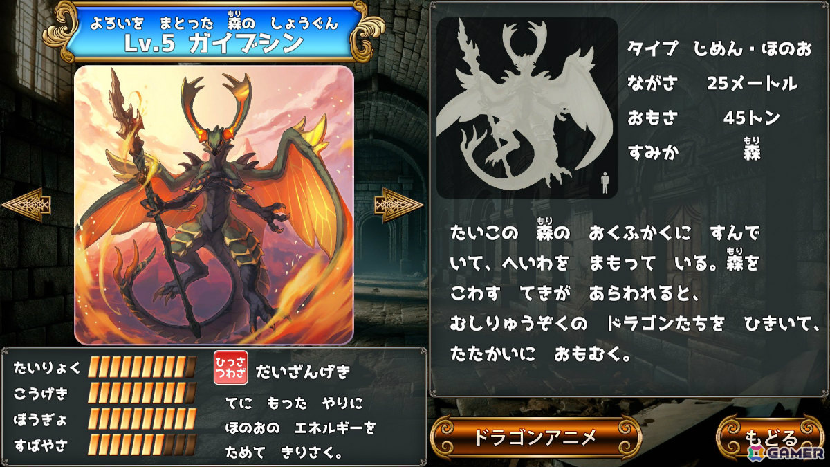 勉強をワクワクの冒険に変える新体験ドリル「ドラゴンドリル 小1コレクション」「ドラゴンドリル 小2コレクション」がSwitchで11月28日に発売！の画像