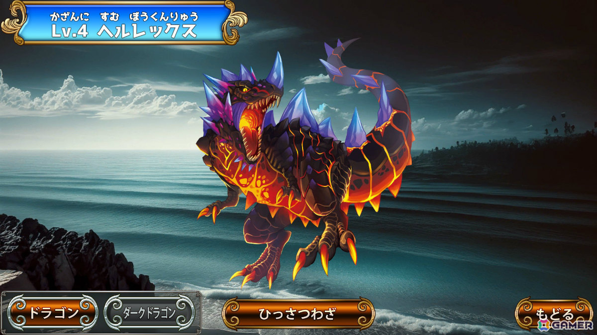 勉強をワクワクの冒険に変える新体験ドリル「ドラゴンドリル 小1コレクション」「ドラゴンドリル 小2コレクション」がSwitchで11月28日に発売！の画像
