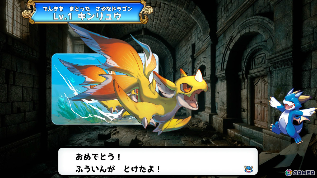 勉強をワクワクの冒険に変える新体験ドリル「ドラゴンドリル 小1コレクション」「ドラゴンドリル 小2コレクション」がSwitchで11月28日に発売！の画像