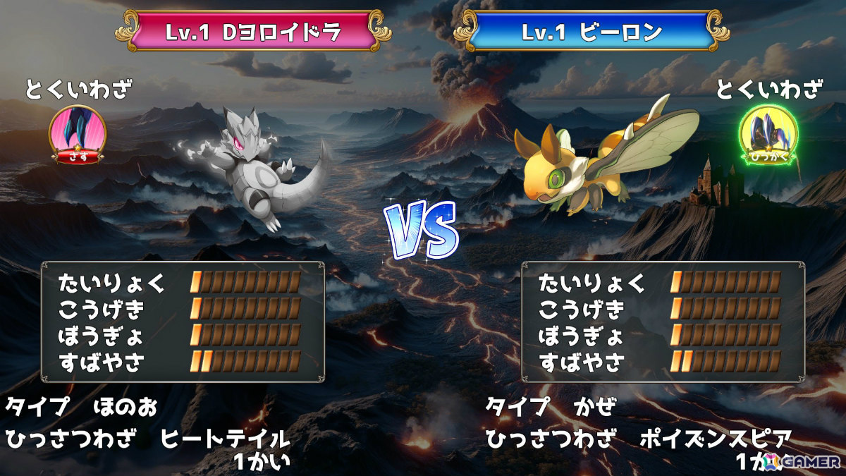 勉強をワクワクの冒険に変える新体験ドリル「ドラゴンドリル 小1コレクション」「ドラゴンドリル 小2コレクション」がSwitchで11月28日に発売！の画像