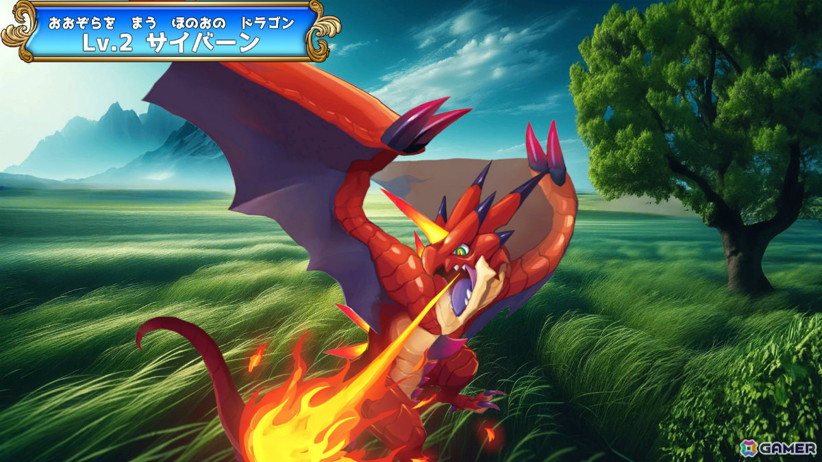 勉強をワクワクの冒険に変える新体験ドリル「ドラゴンドリル 小1コレクション」「ドラゴンドリル 小2コレクション」がSwitchで11月28日に発売！の画像