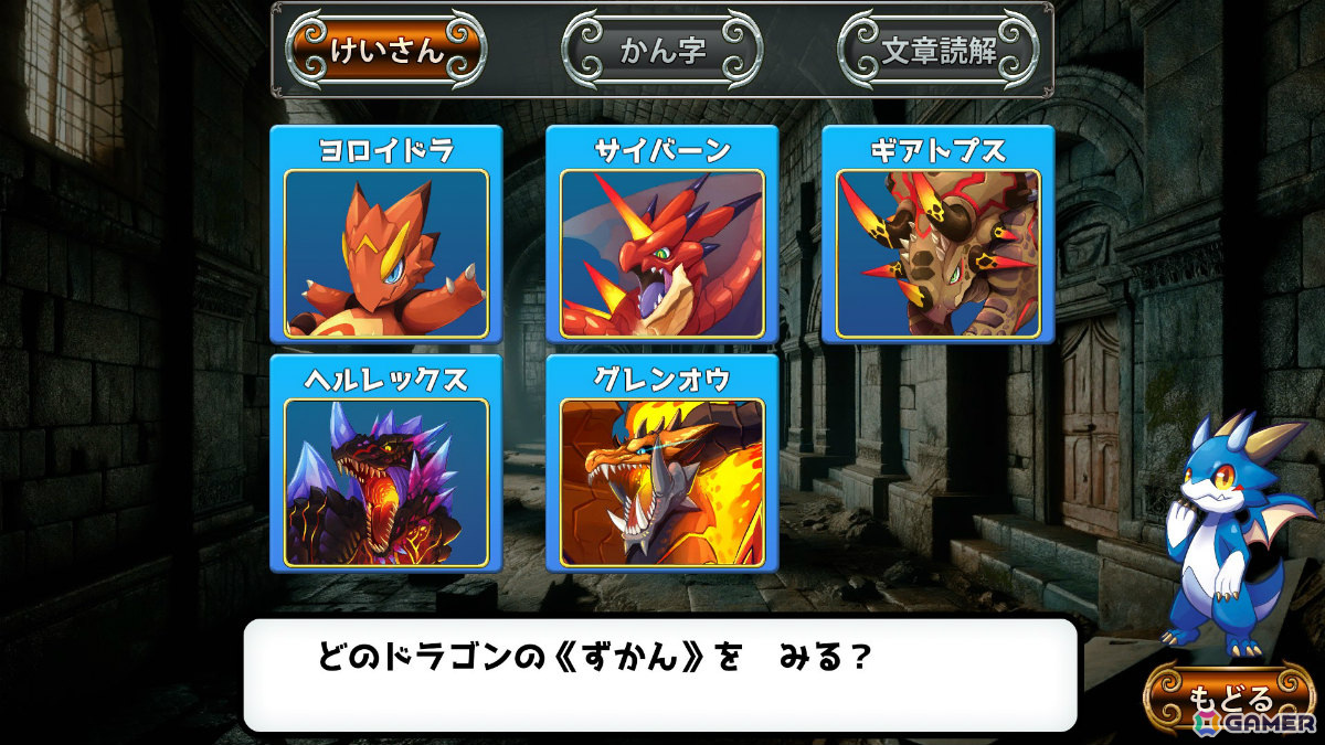 「ペンドラゴン」リプレイ 三つの槍の探索 ゲームベストセレクション 匿名配送 ペンドラゴン」リプレイ 三つの槍の探索 ゲームベストセレクション