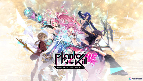 「ファンキル オルタナ」で0.5周年記念キャンペーンが開催！最大100回になるハーフアニバーサリー無料10回ガチャもの画像1