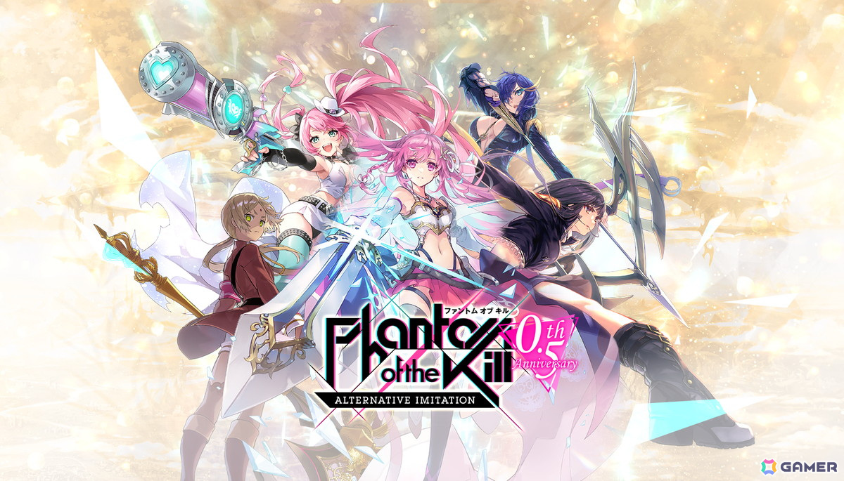 「ファンキル オルタナ」で0.5周年記念キャンペーンが開催！最大100回になるハーフアニバーサリー無料10回ガチャもの画像