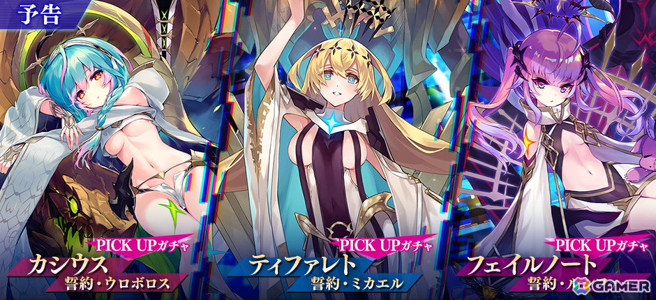 「ファンキル オルタナ」で0.5周年記念キャンペーンが開催！最大100回になるハーフアニバーサリー無料10回ガチャもの画像