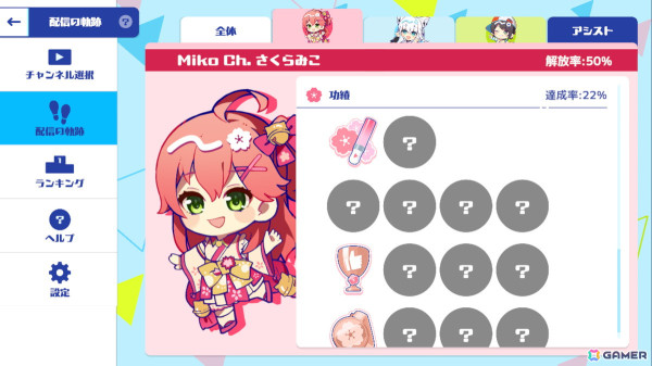ホロメンの小ネタ満載ピンボールゲーム「ホロポップ」がSteamで配信!ホロライブ二次創作ブランド「holo Indie」の新作の画像