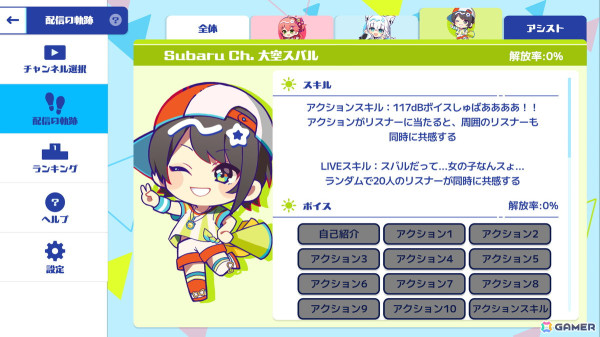 ホロメンの小ネタ満載ピンボールゲーム「ホロポップ」がSteamで配信!ホロライブ二次創作ブランド「holo Indie」の新作の画像