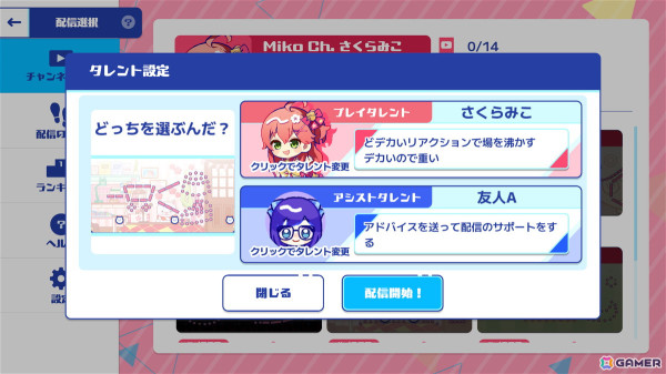 ホロメンの小ネタ満載ピンボールゲーム「ホロポップ」がSteamで配信!ホロライブ二次創作ブランド「holo Indie」の新作の画像