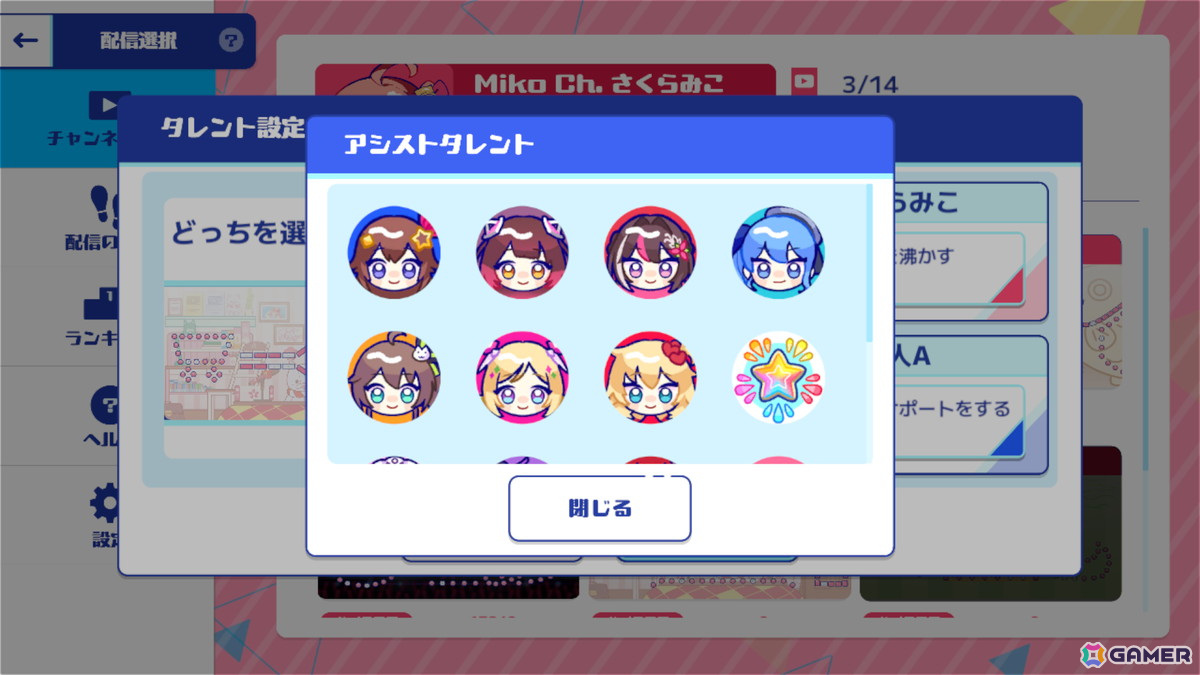 ホロメンの小ネタ満載ピンボールゲーム「ホロポップ」がSteamで配信！ホロライブ二次創作ブランド「holo Indie」の新作の画像14