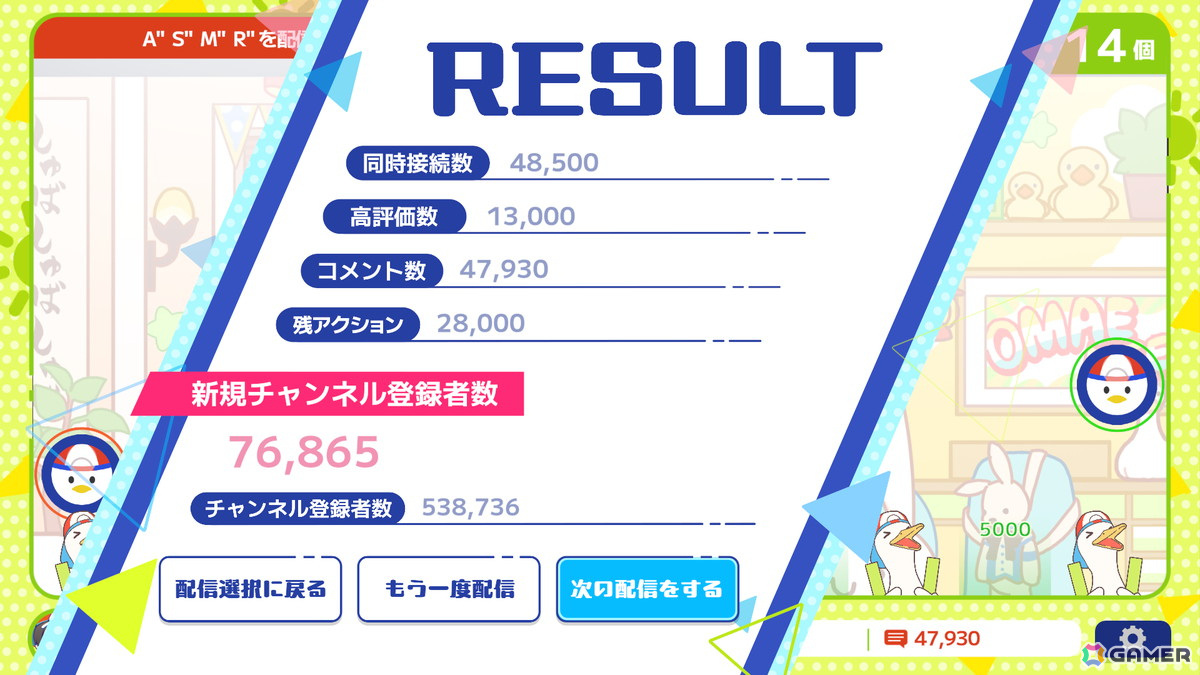 ホロメンの小ネタ満載ピンボールゲーム「ホロポップ」がSteamで配信！ホロライブ二次創作ブランド「holo Indie」の新作の画像15