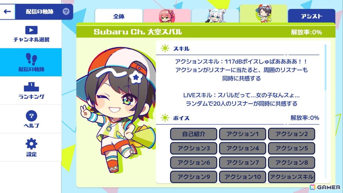 ホロメンの小ネタ満載ピンボールゲーム「ホロポップ」がSteamで配信！ホロライブ二次創作ブランド「holo Indie」の新作の画像3